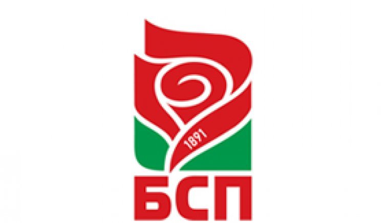Позиция на БСП - Казанлък, Комунистическа партия на България – Казанлък, Политическа партия „Нова зора“ и Общински съвет на Българския антифашистки съюз – Казанлък